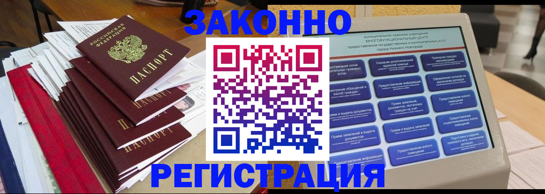 найти адрес прописки в Кумертау