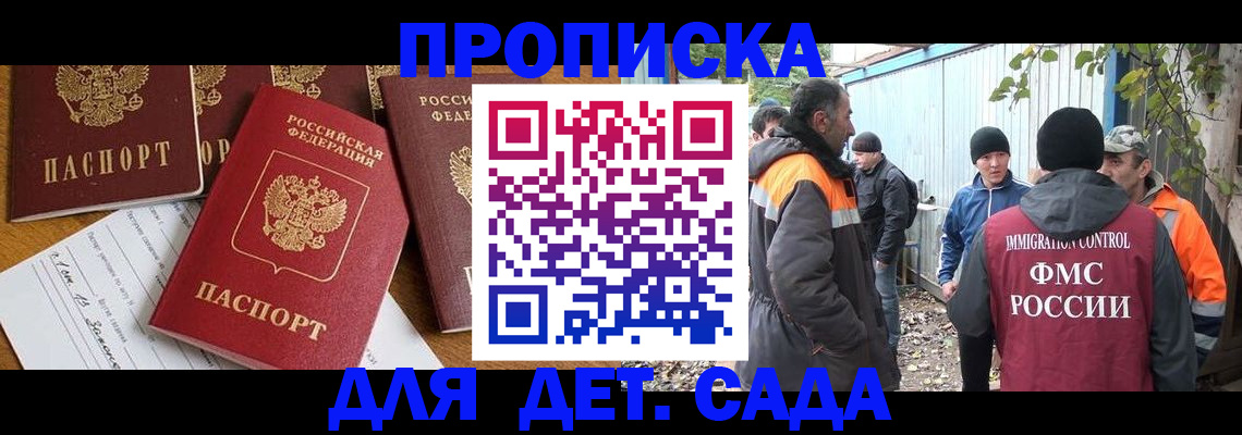 временная регистрация госуслуги в Кумертау